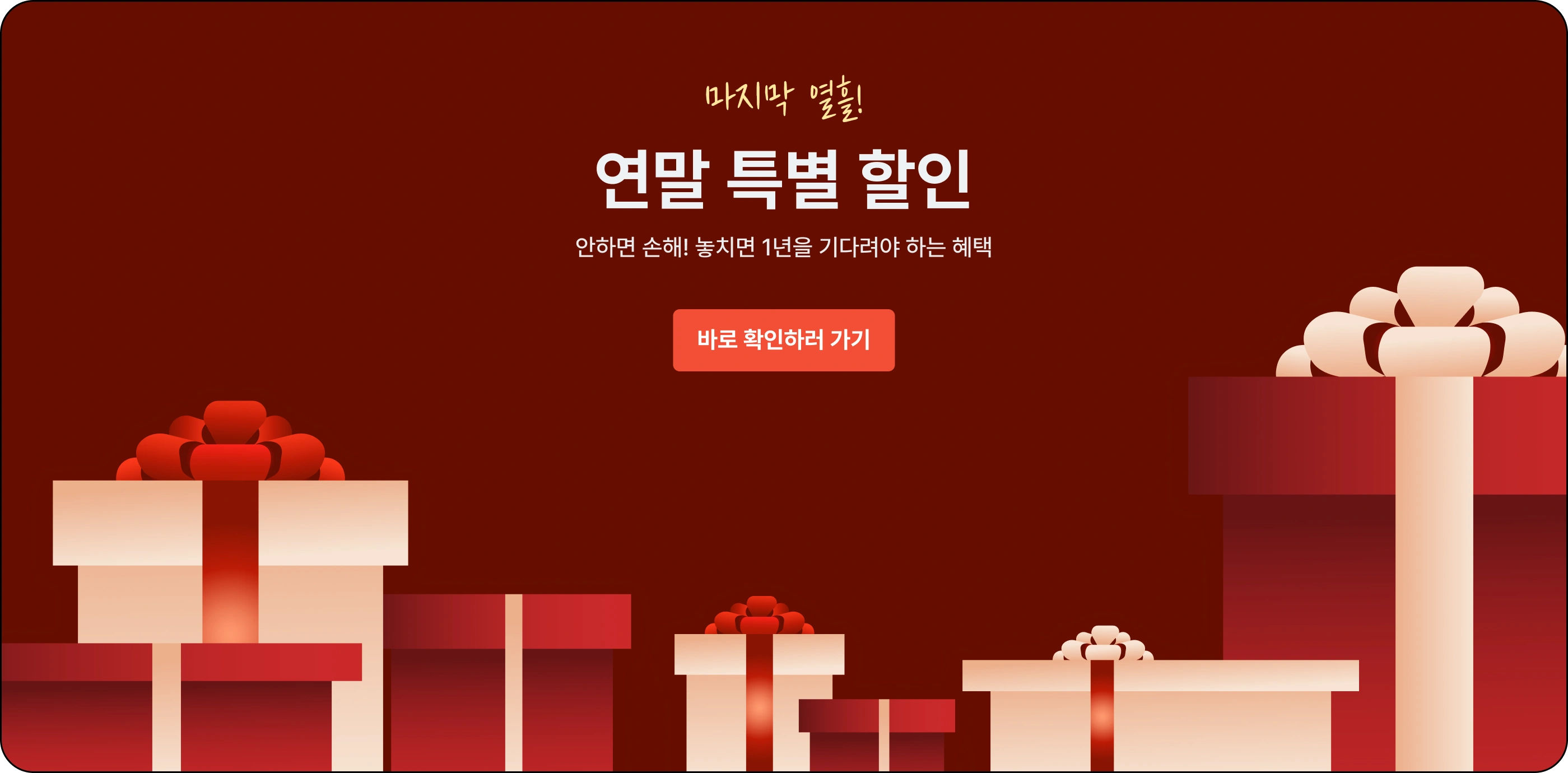 상위 1% 개발자의
중급 개발자 멘토링